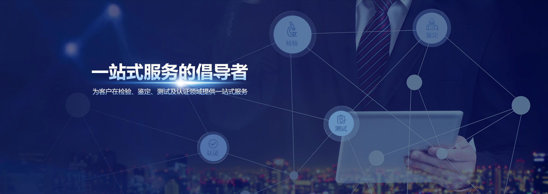 新闻动态